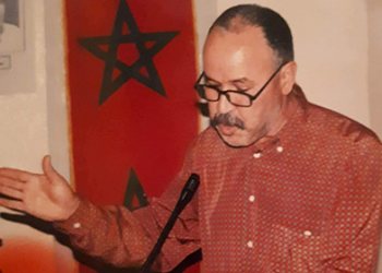 رواية موطن الضباب