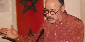 رواية موطن الضباب