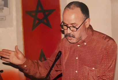 رواية موطن الضباب