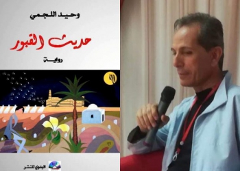 رواية:حديث القبور/ الجزئ الأول