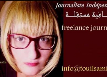 قصيدة: مدَّ الكؤوسَ