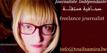 قصيدة: مدَّ الكؤوسَ