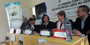 السينما من أجل مناهضة العنف المبني على النوع