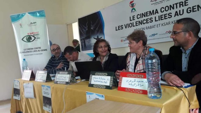 السينما من أجل مناهضة العنف المبني على النوع
