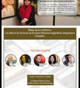 تحديات وأفاق الكِتابة النسائية المغاربية في التعبير الفرنسي