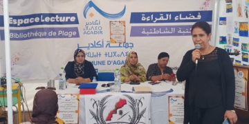رابطة كاتبات المغرب فرع اغادير و المجلس البلدي للمدينة يحتفيان ب “فضاء القراءة “