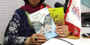 قصيدة: خطوات مجروحة