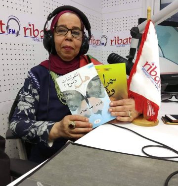 قصيدة: خطوات مجروحة