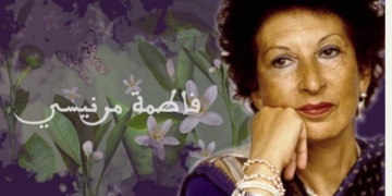 Homage a la sociologue Fatima Mernissi le Samdi 05 Octobre 2019