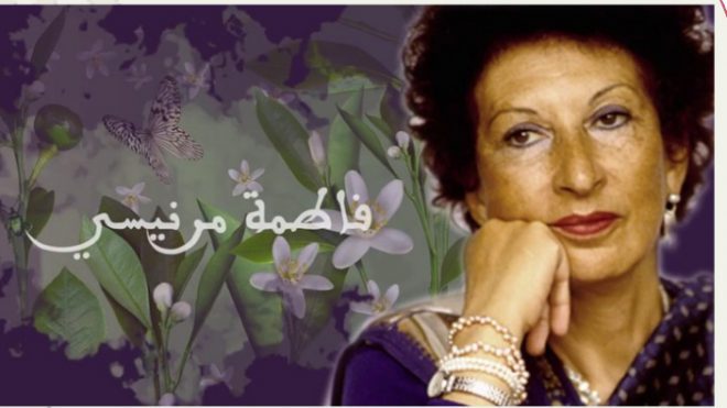 Homage a la sociologue Fatima Mernissi le Samdi 05 Octobre 2019