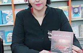 شهوات سرّيّة  قراءة في مجموعة “جنين من رحم الرّماد”