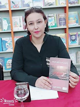 شهوات سرّيّة  قراءة في مجموعة “جنين من رحم الرّماد”