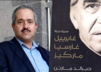 رئيس دولة الأدب