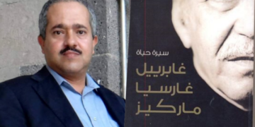 رئيس دولة الأدب