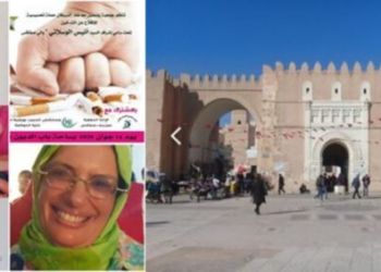 في صفاقس يوم تحسيسي للإقلاع عن التدخين