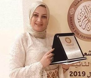 قصيدة: الحياة الممات