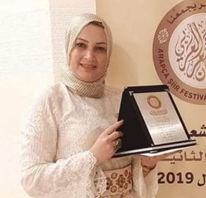 قصيدة: الحياة الممات