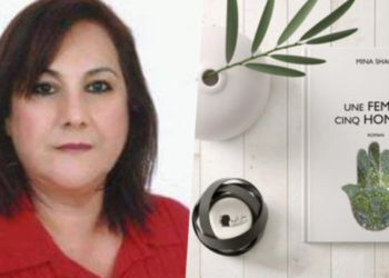 اصدار جديد للروائية مينة اسحاقي رواية ” امرأة وخمسة رجال “