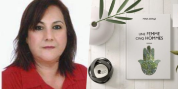 اصدار جديد للروائية مينة اسحاقي رواية ” امرأة وخمسة رجال “