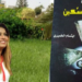 قصة” نسمات الماضي” بقلم الأديبة التونسية إبتسام عبد الرحمن الخميري من مجموعة غواية السكين