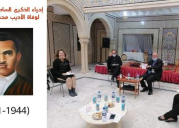 في دار نابل مقرّ جمعية صيانة المدينة