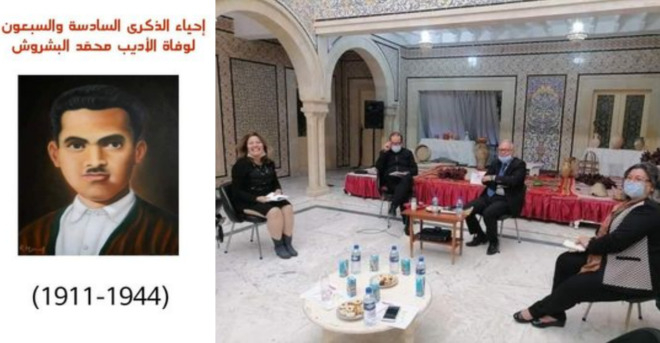 في دار نابل مقرّ جمعية صيانة المدينة