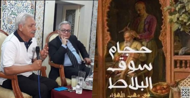 رواية “حجّام سوق البلاط” إصدار جديد للصديق والروائي حسنين بن عمّو..