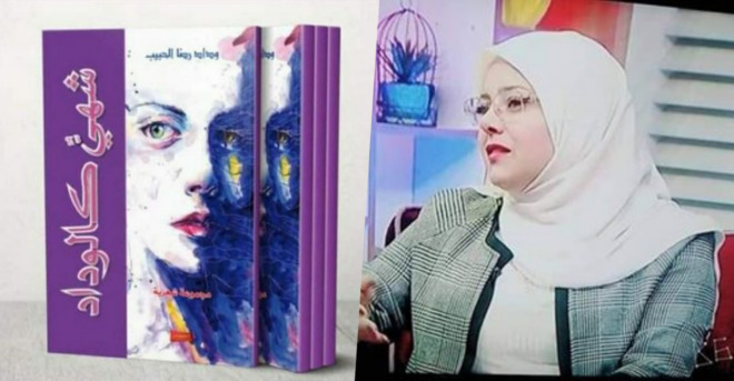 قصيدة: ضفة أخرى
